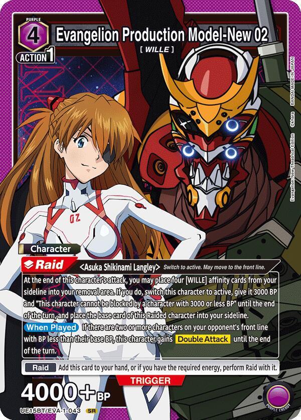 Evangelion Production Model-New 02 UE15BT/EVA-1-043 card from UE15BT: Evangelion: New Theatrical Edition