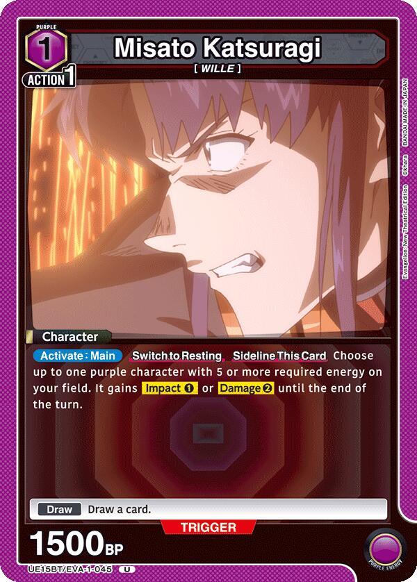 Misato Katsuragi UE15BT/EVA-1-045 card from UE15BT: Evangelion: New Theatrical Edition