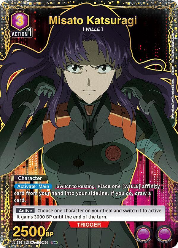 Misato Katsuragi (R*) UE15BT/EVA-1-046 card from UE15BT: Evangelion: New Theatrical Edition