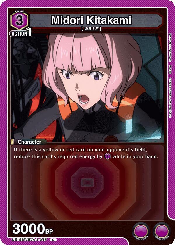 Midori Kitakami UE15BT/EVA-1-047 card from UE15BT: Evangelion: New Theatrical Edition