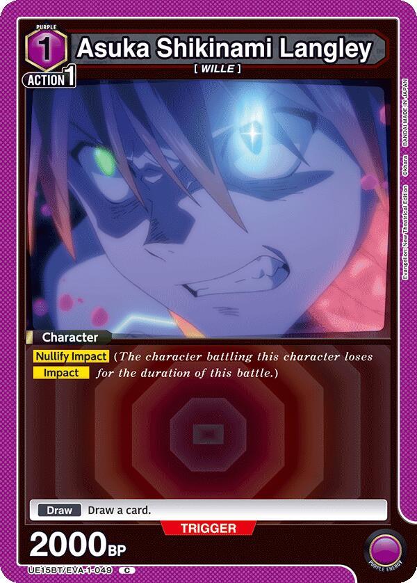 Asuka Shikinami Langley UE15BT/EVA-1-049 card from UE15BT: Evangelion: New Theatrical Edition