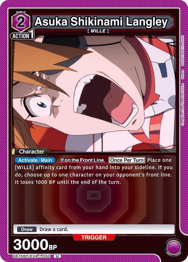 Asuka Shikinami Langley UE15BT/EVA-1-050 card from UE15BT: Evangelion: New Theatrical Edition
