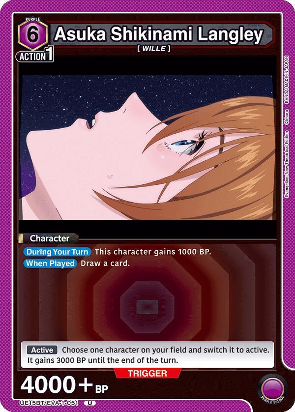 Asuka Shikinami Langley UE15BT/EVA-1-051 card from UE15BT: Evangelion: New Theatrical Edition
