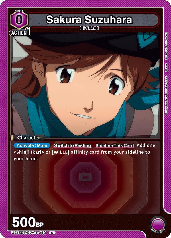 Sakura Suzuhara UE15BT/EVA-1-052 card from UE15BT: Evangelion: New Theatrical Edition