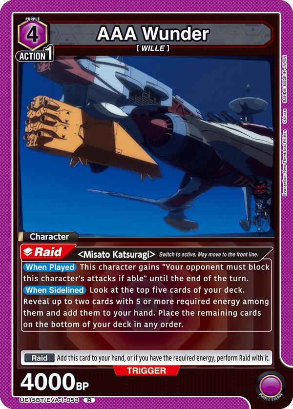 AAA Wunder UE15BT/EVA-1-053 card from UE15BT: Evangelion: New Theatrical Edition