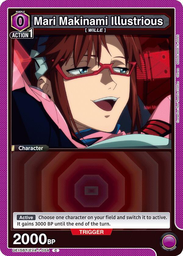 Mari Makinami Illustrious UE15BT/EVA-1-054 card from UE15BT: Evangelion: New Theatrical Edition