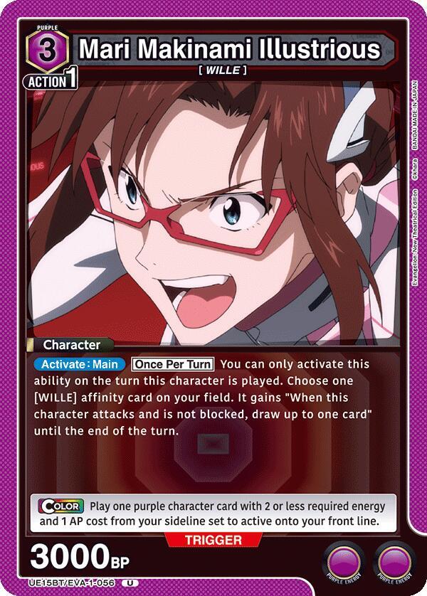 Mari Makinami Illustrious UE15BT/EVA-1-056 card from UE15BT: Evangelion: New Theatrical Edition