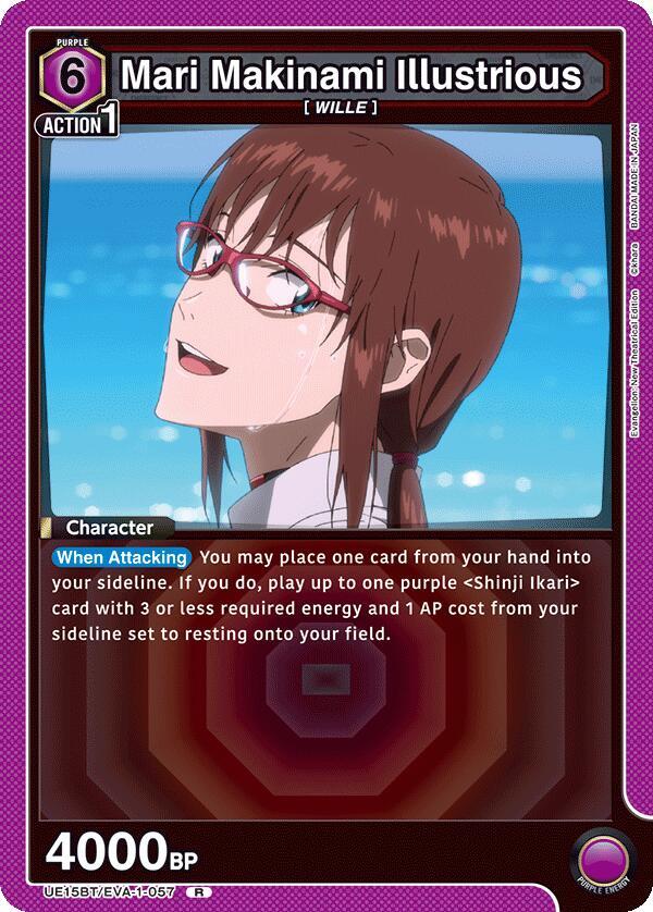 Mari Makinami Illustrious UE15BT/EVA-1-057 card from UE15BT: Evangelion: New Theatrical Edition