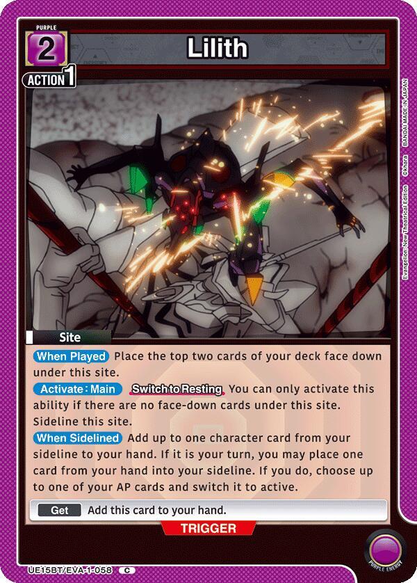Lilith UE15BT/EVA-1-058 card from UE15BT: Evangelion: New Theatrical Edition