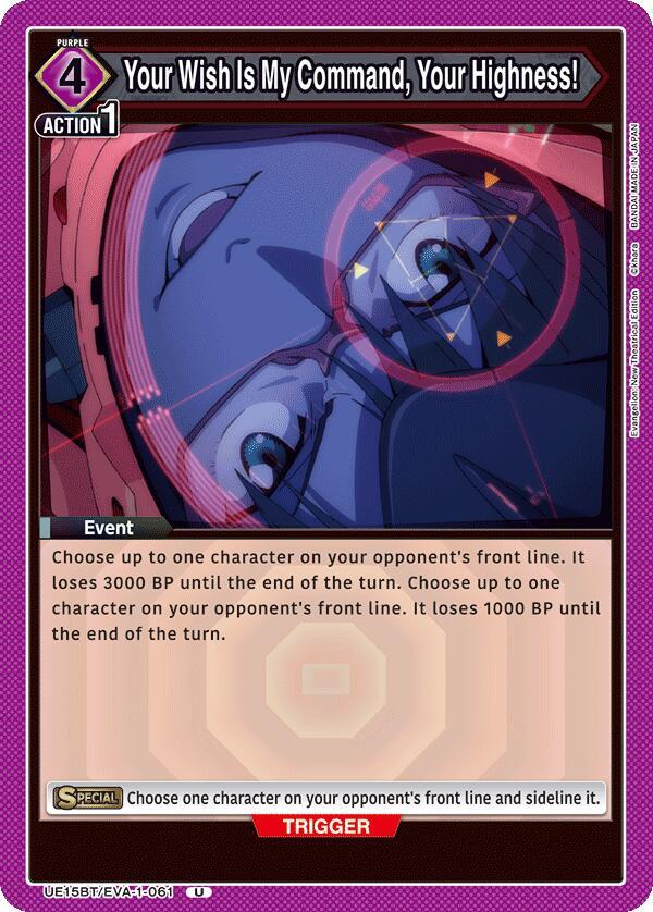 Your Wish Is My Command, Your Highness! UE15BT/EVA-1-061 card from UE15BT: Evangelion: New Theatrical Edition