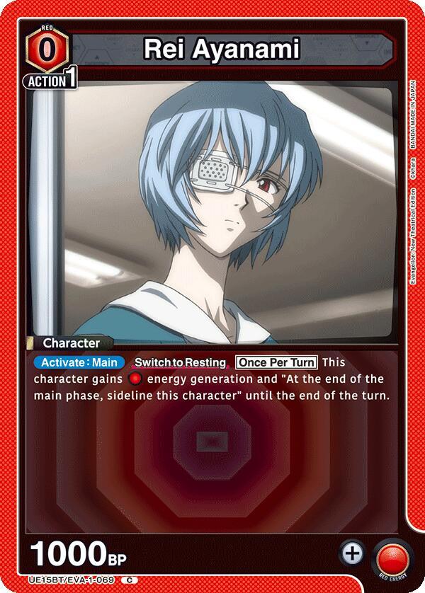 Rei Ayanami UE15BT/EVA-1-069 card from UE15BT: Evangelion: New Theatrical Edition
