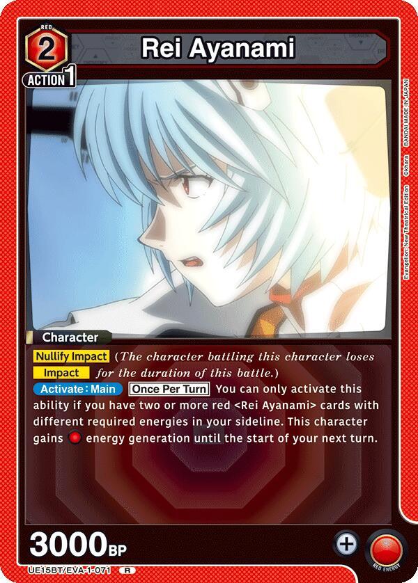 Rei Ayanami UE15BT/EVA-1-071 card from UE15BT: Evangelion: New Theatrical Edition