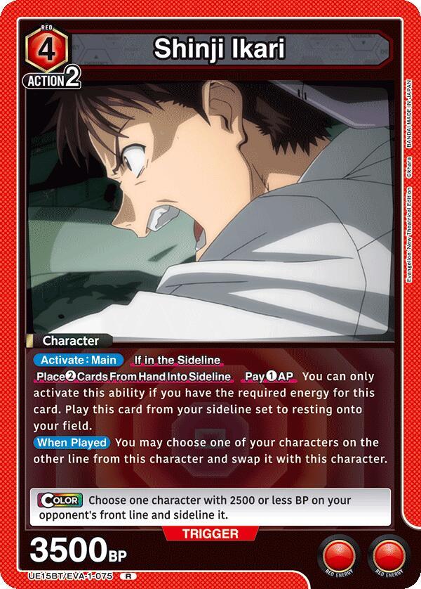 Shinji Ikari UE15BT/EVA-1-075 card from UE15BT: Evangelion: New Theatrical Edition