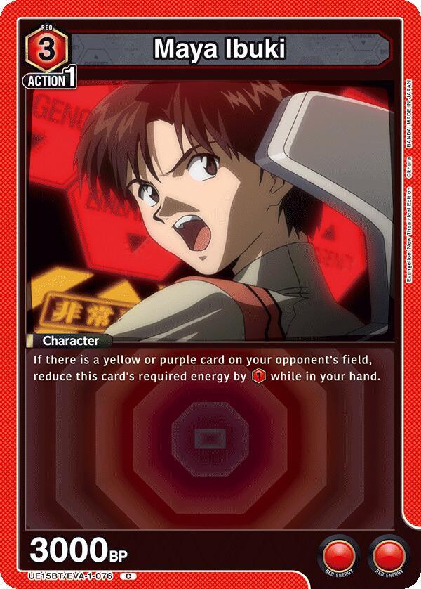 Maya Ibuki UE15BT/EVA-1-076 card from UE15BT: Evangelion: New Theatrical Edition