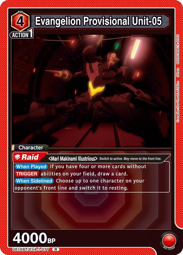 Evangelion Provisional Unit-05 UE15BT/EVA-1-077 card from UE15BT: Evangelion: New Theatrical Edition