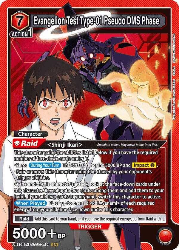 Evangelion Test Type-01 Pseudo DMS Phase UE15BT/EVA-1-079 card from UE15BT: Evangelion: New Theatrical Edition