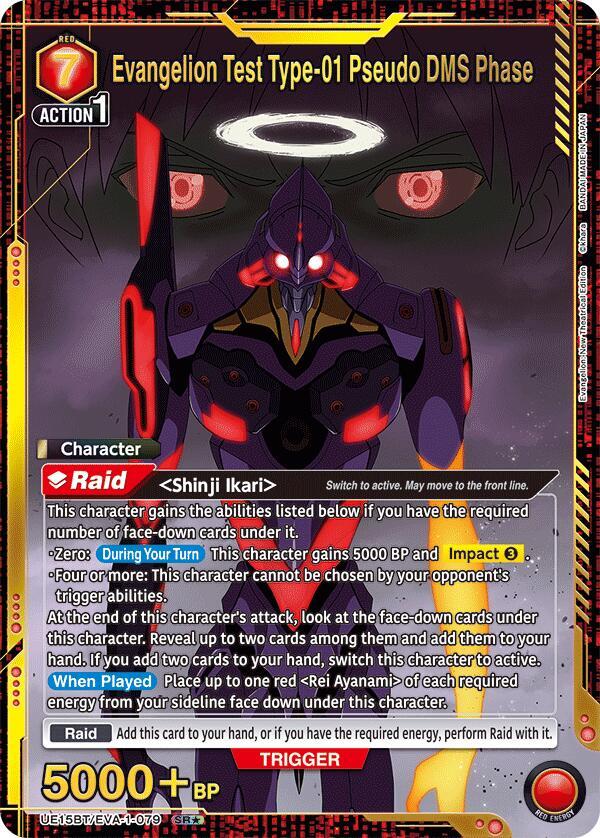Evangelion Test Type-01 Pseudo DMS Phase (SR*) UE15BT/EVA-1-079 card from UE15BT: Evangelion: New Theatrical Edition