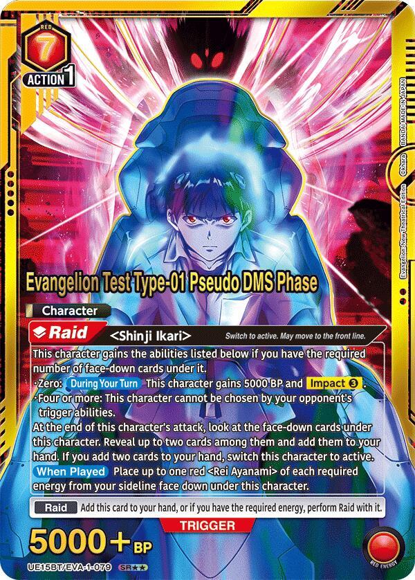 Evangelion Test Type-01 Pseudo DMS Phase (SR**) UE15BT/EVA-1-079 card from UE15BT: Evangelion: New Theatrical Edition