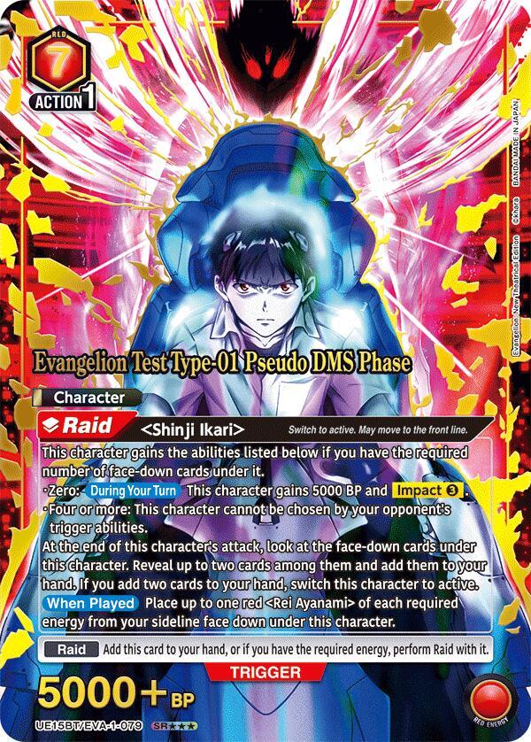 Evangelion Test Type-01 Pseudo DMS Phase (SR***) UE15BT/EVA-1-079 card from UE15BT: Evangelion: New Theatrical Edition