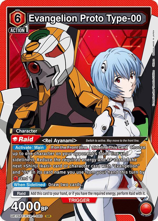 Evangelion Proto Type-00 UE15BT/EVA-1-080 card from UE15BT: Evangelion: New Theatrical Edition