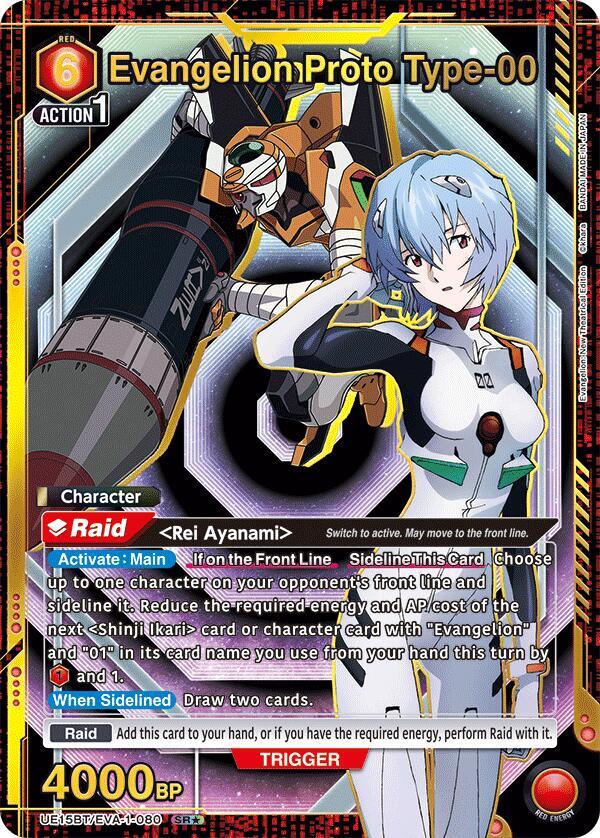 Evangelion Proto Type-00 (SR*) UE15BT/EVA-1-080 card from UE15BT: Evangelion: New Theatrical Edition
