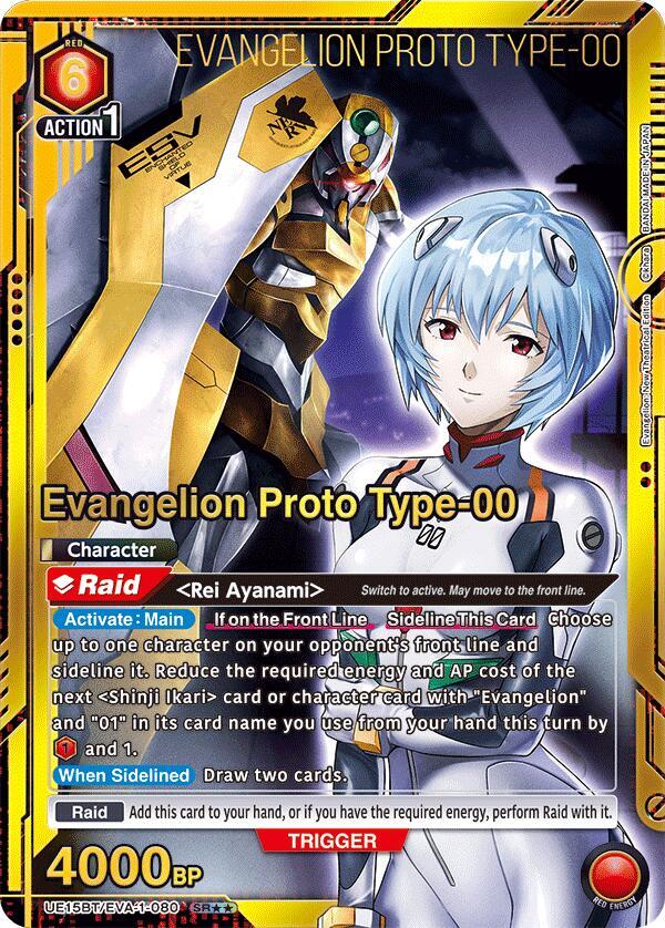 Evangelion Proto Type-00 (SR**) UE15BT/EVA-1-080 card from UE15BT: Evangelion: New Theatrical Edition
