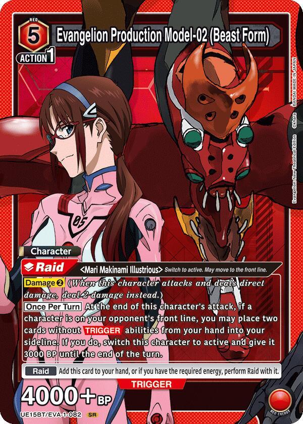 Evangelion Production Model-02 (Beast Form) UE15BT/EVA-1-082 card from UE15BT: Evangelion: New Theatrical Edition