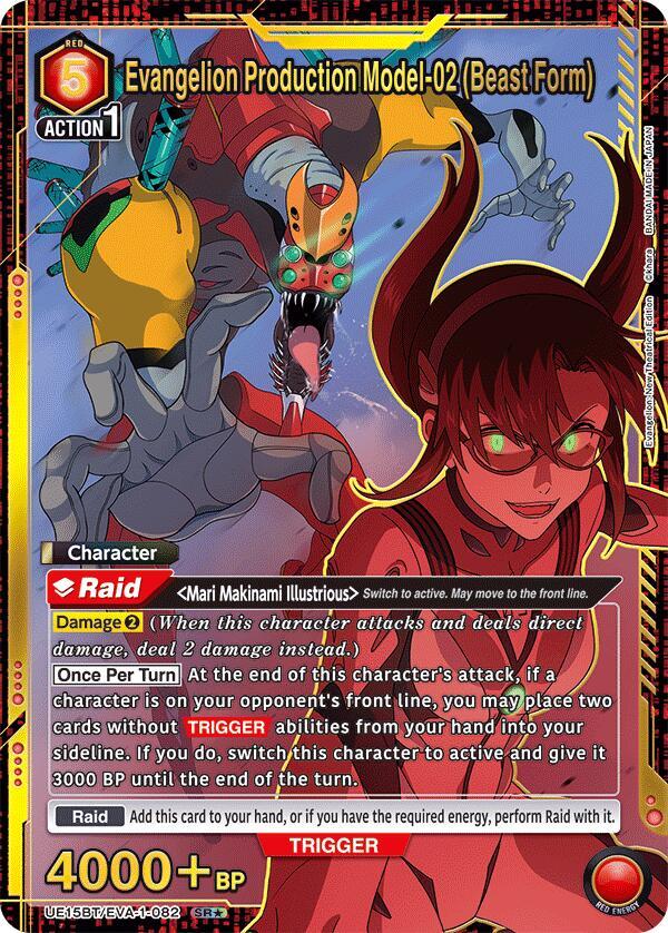 Evangelion Production Model-02 (Beast Form) (SR*) UE15BT/EVA-1-082 card from UE15BT: Evangelion: New Theatrical Edition