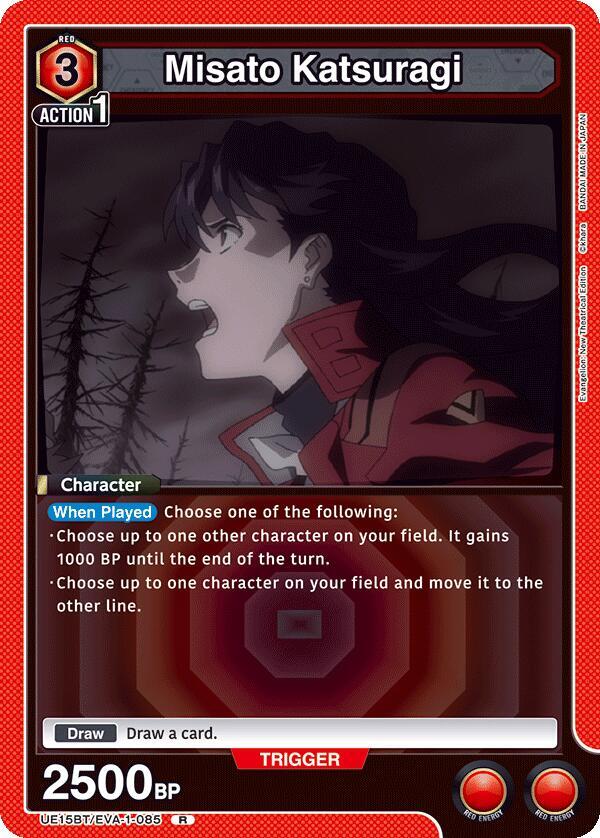 Misato Katsuragi UE15BT/EVA-1-085 card from UE15BT: Evangelion: New Theatrical Edition