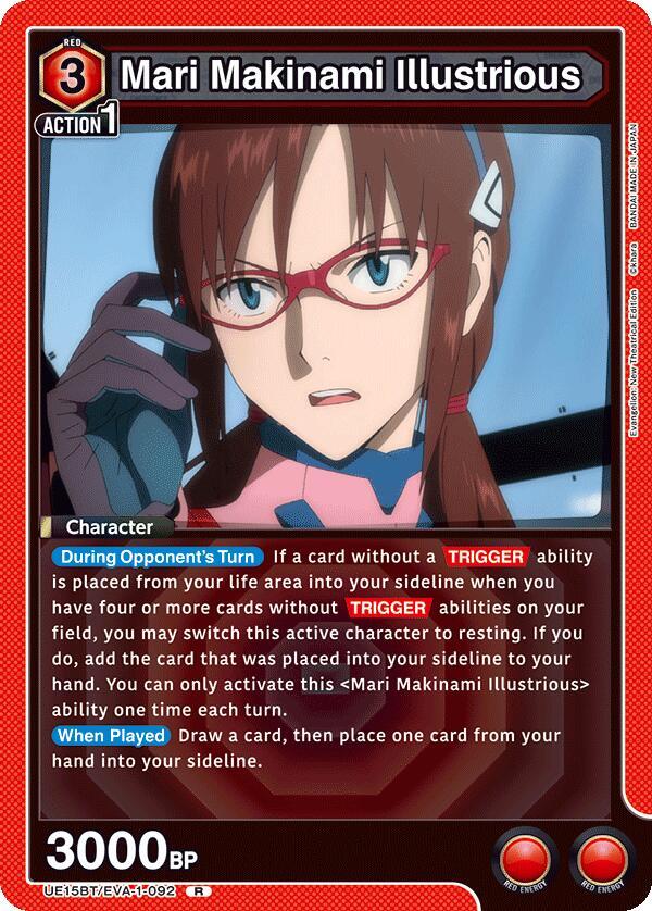Mari Makinami Illustrious UE15BT/EVA-1-092 card from UE15BT: Evangelion: New Theatrical Edition
