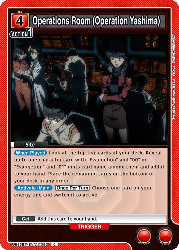 Operations Room (Operation Yashima) UE15BT/EVA-1-093 card from UE15BT: Evangelion: New Theatrical Edition