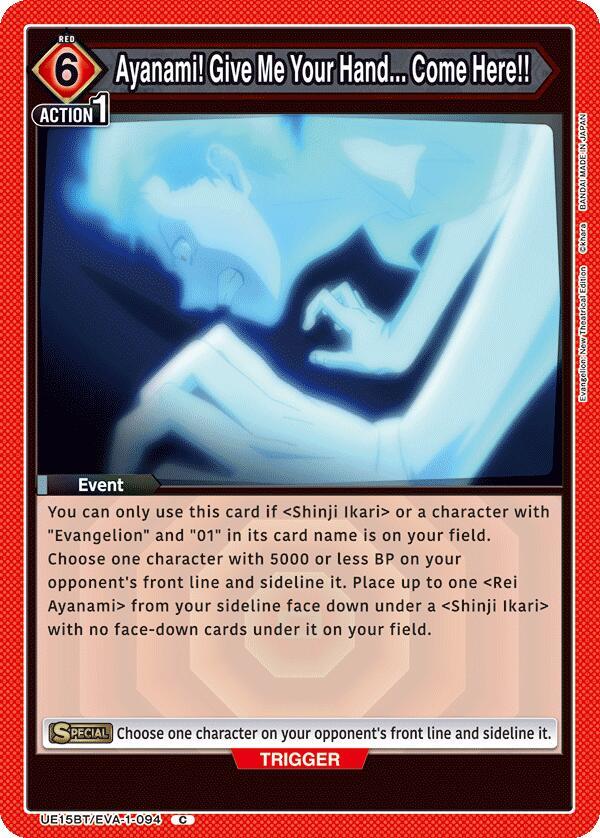 Ayanami! Give Me Your Hand... Come Here!! UE15BT/EVA-1-094 card from UE15BT: Evangelion: New Theatrical Edition