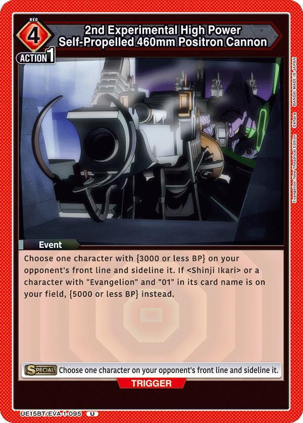 2nd Experimental High Power Self-Propelled 460mm Positron Cannon UE15BT/EVA-1-095 card from UE15BT: Evangelion: New Theatrical Edition