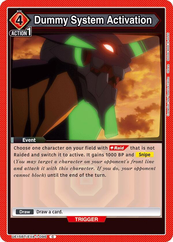 Dummy System Activation UE15BT/EVA-1-096 card from UE15BT: Evangelion: New Theatrical Edition