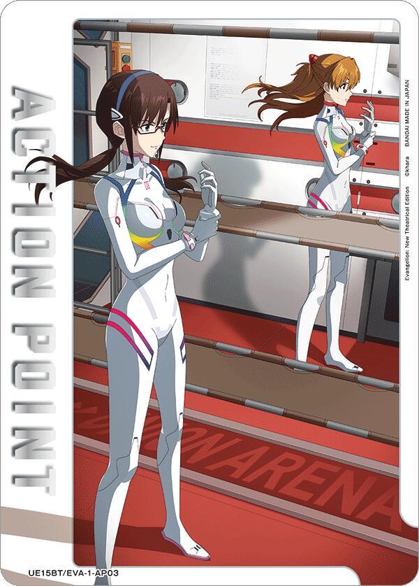 Action Point Card (AP03) UE15BT/EVA-1-AP03 card from UE15BT: Evangelion: New Theatrical Edition