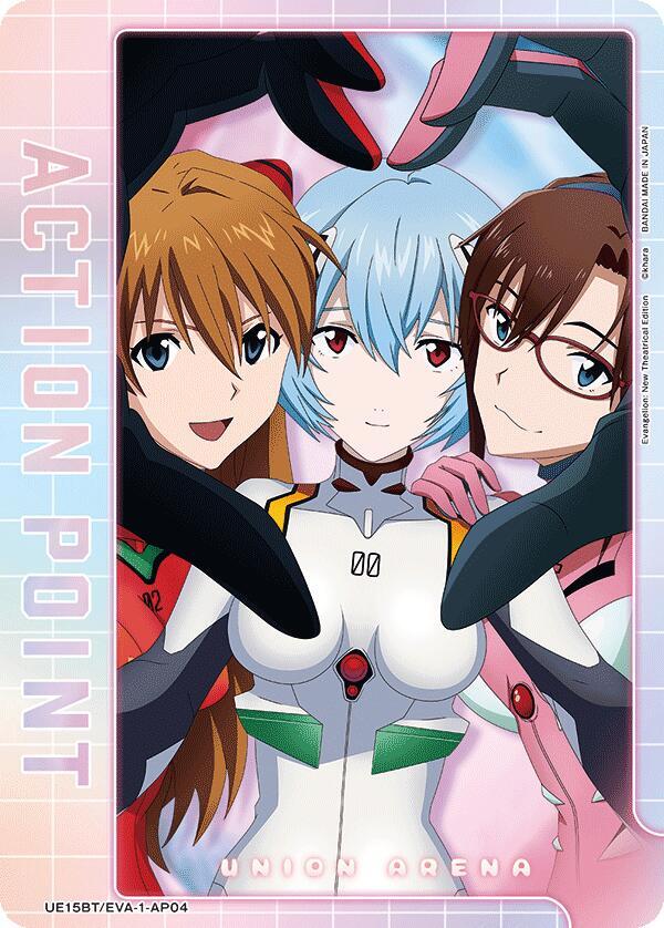 Action Point Card (AP04) UE15BT/EVA-1-AP04 card from UE15BT: Evangelion: New Theatrical Edition