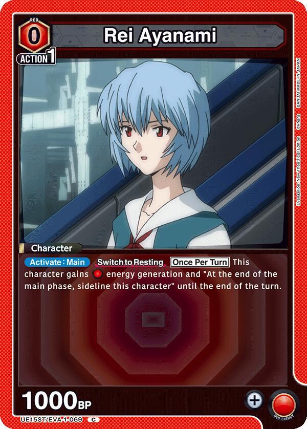 Rei Ayanami UE15ST/EVA-1-069 card from UE15ST: Evangelion: New Theatrical Edition Starter Deck