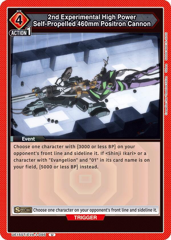 2nd Experimental High Power Self-Propelled 460mm Positron Cannon UE15ST/EVA-1-095 card from UE15ST: Evangelion: New Theatrical Edition Starter Deck