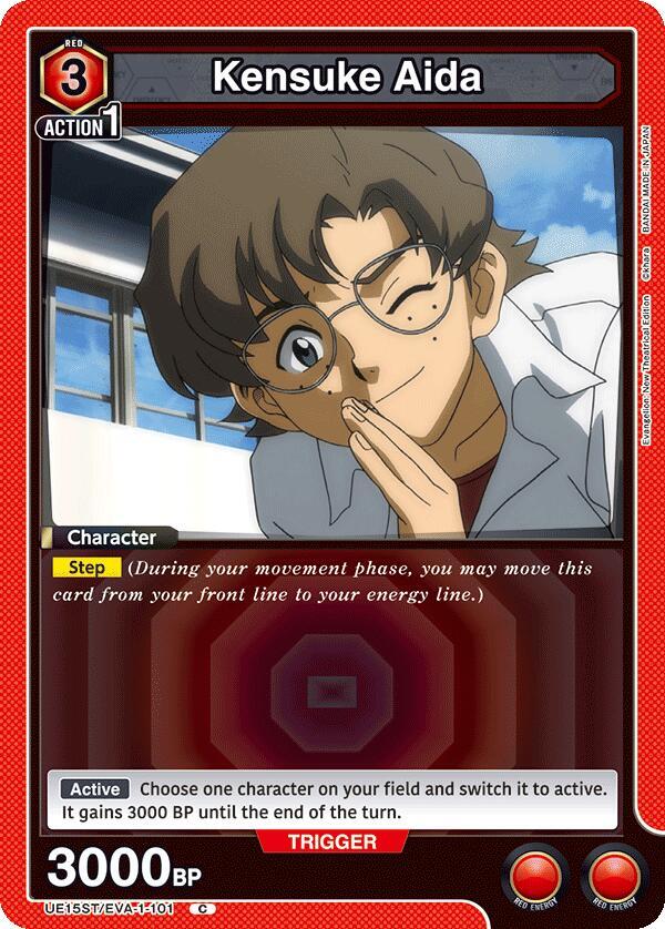 Kensuke Aida UE15ST/EVA-1-101 card from UE15ST: Evangelion: New Theatrical Edition Starter Deck