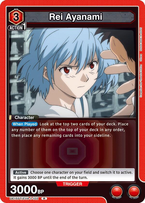 Rei Ayanami UE15ST/EVA-1-102 card from UE15ST: Evangelion: New Theatrical Edition Starter Deck