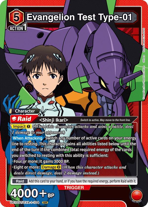 Evangelion Test Type-01 UE15ST/EVA-1-104 card from UE15ST: Evangelion: New Theatrical Edition Starter Deck