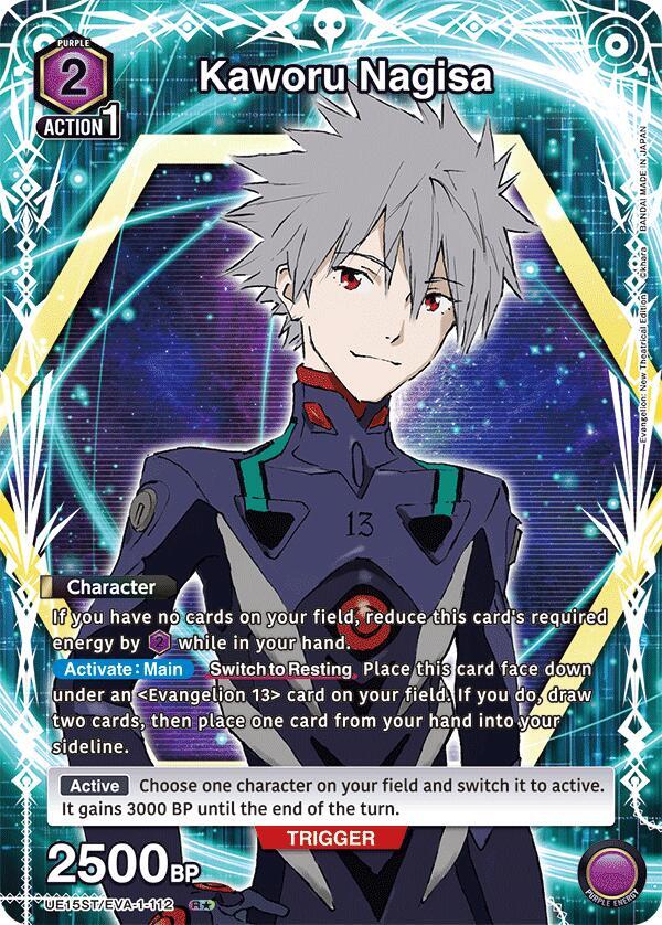 Kaworu Nagisa (R*) UE15ST/EVA-1-112 card from UE15ST: Evangelion: New Theatrical Edition Starter Deck