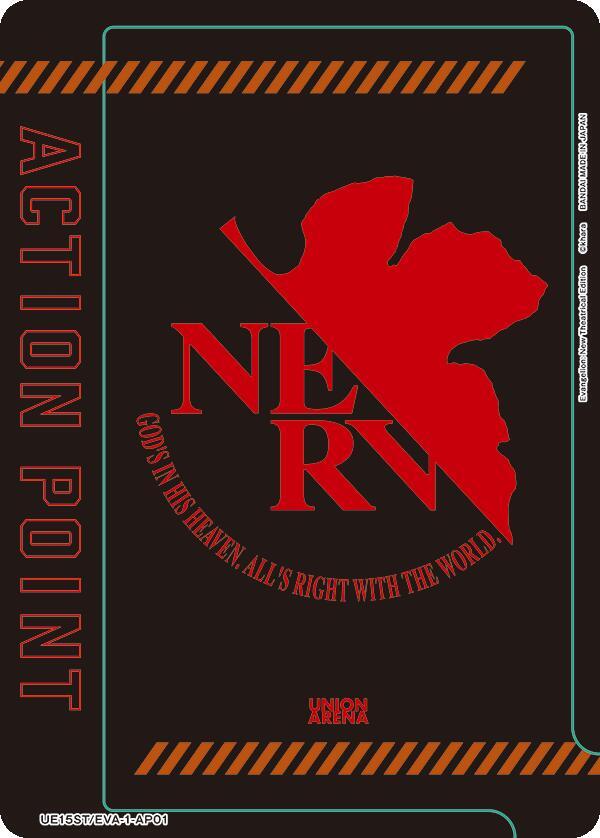 Action Point Card (AP01) UE15ST/EVA-1-AP01 card from UE15ST: Evangelion: New Theatrical Edition Starter Deck