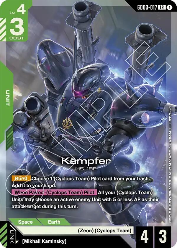 Kampfer GD03-017 card from Steel Requiem