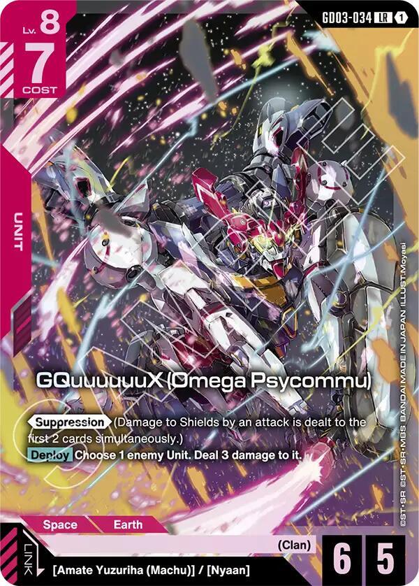 GQuuuuuuX (Omega Psycommu) GD03-034 card from Steel Requiem