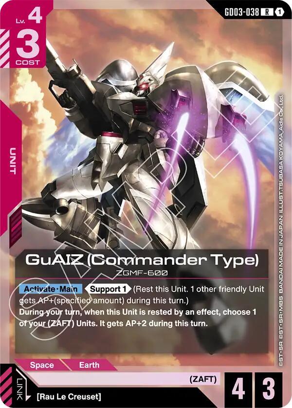 GuAIZ (Commander Type) GD03-038 card from Steel Requiem