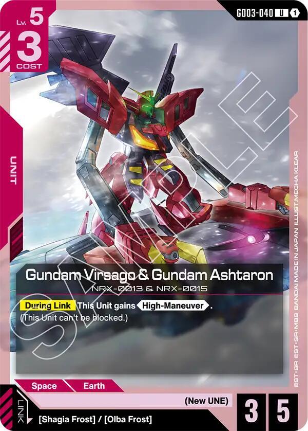 Gundam Virsago & Gundam Ashtaron GD03-040 card from Steel Requiem