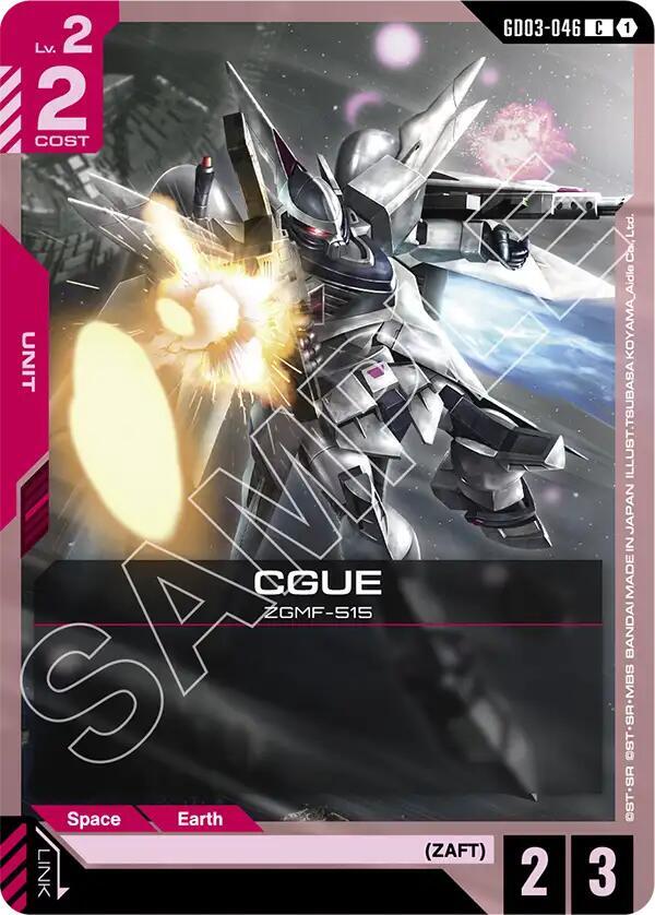 CGUE GD03-046 card from Steel Requiem