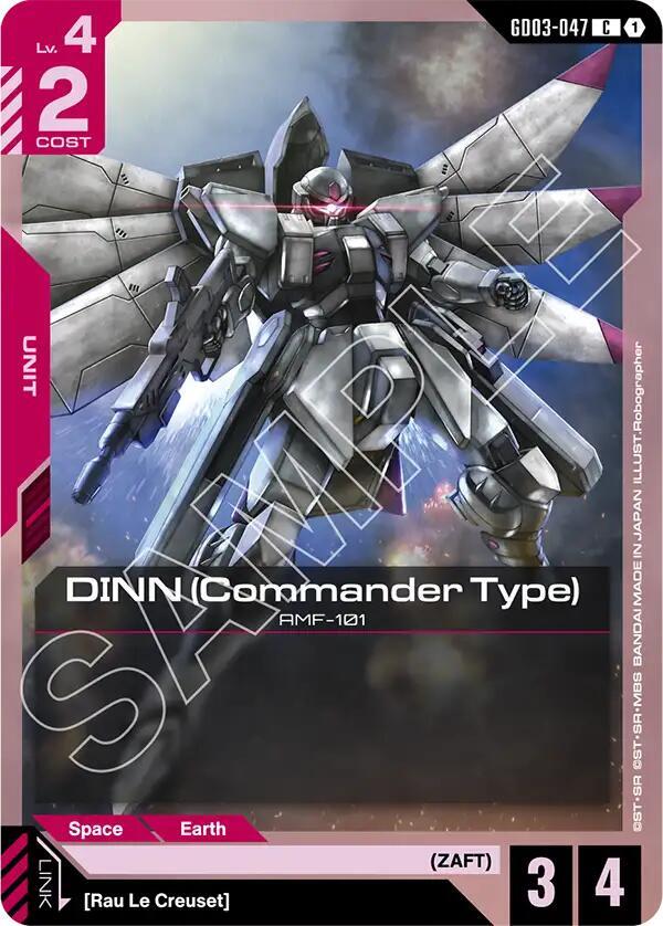 DINN (Commander Type) GD03-047 card from Steel Requiem