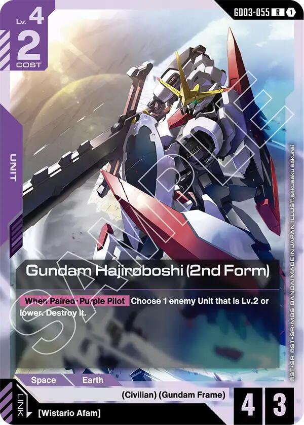 Gundam Hajiroboshi (2nd Form) GD03-055 card from Steel Requiem